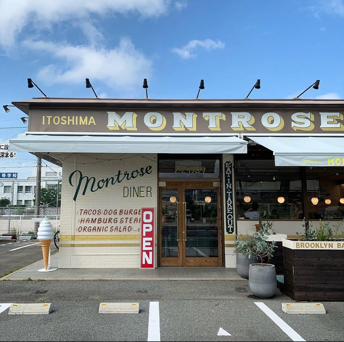 Montrose Diner 糸島 外観